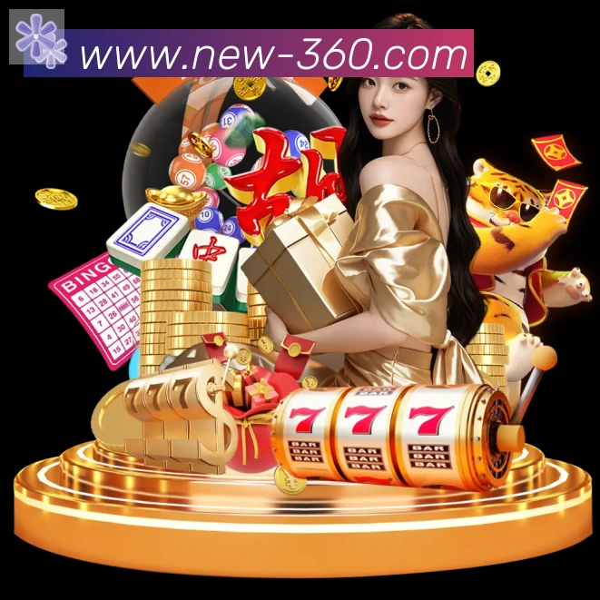 360直播APP 高清赛事图