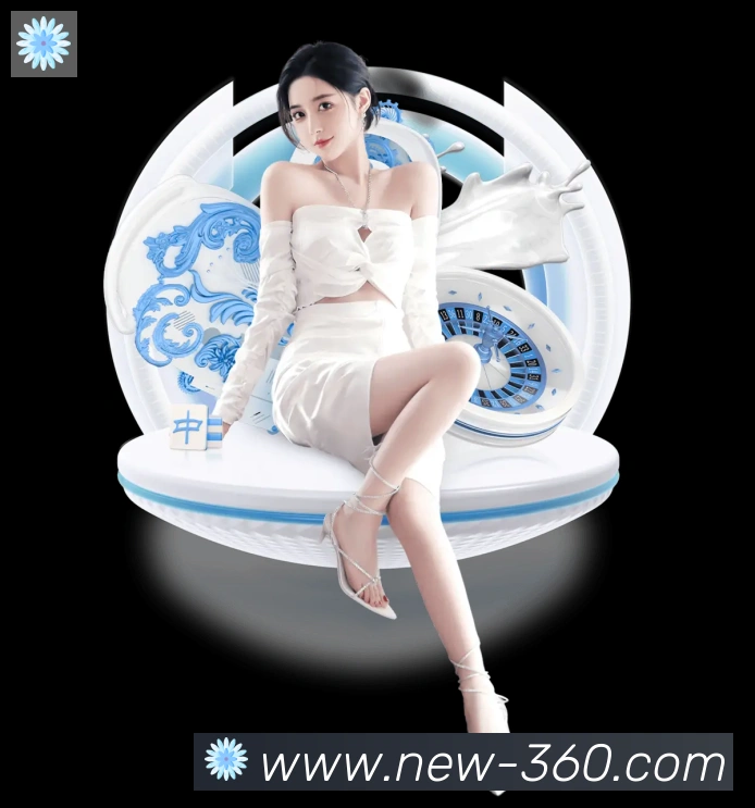 360直播荣誉